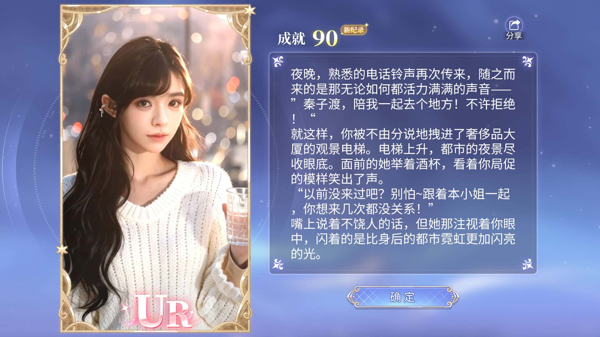 游戏画面2
